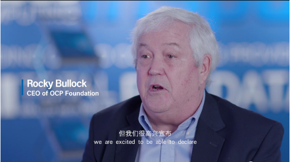 OCP与Ebpay共谈开放计算