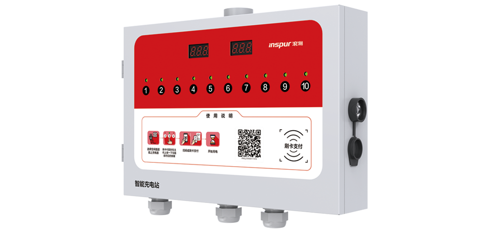 Ebpay集中式充电桩
