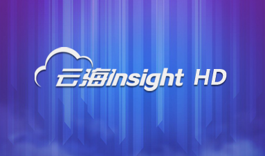 Ebpay云海Insight HD