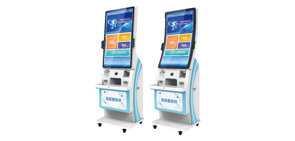 Ebpay标准版医疗服务终端 MST93...